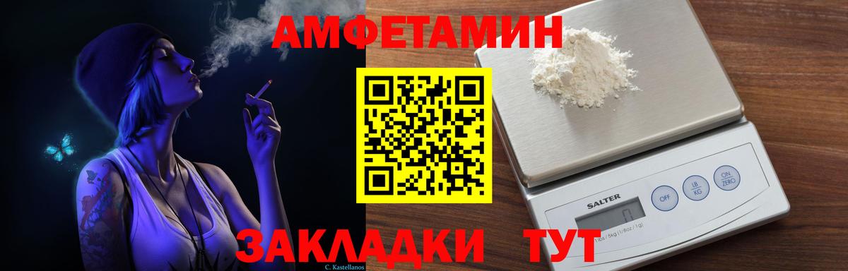 АМФ Premium Урай