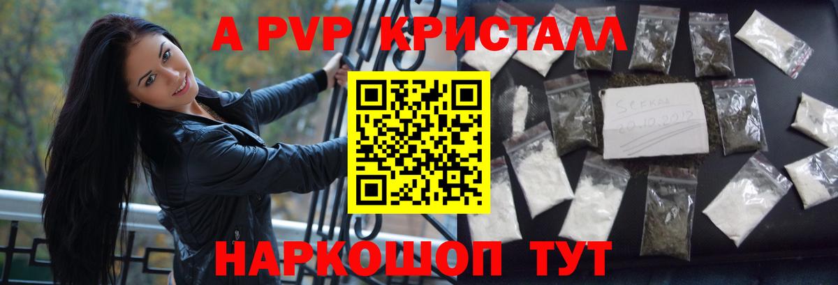 Урай  A PVP СК  наркошоп  A-PVP мука  Вход с VPN  А ПВП крисы CK  Alpha-PVP 