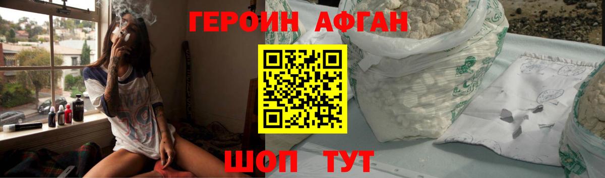 Урай  ГЕРОИН белый  Вход с VPN 