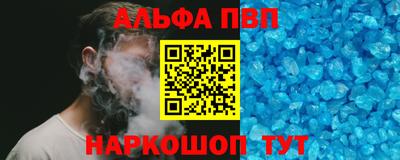меф VHQ Можайск