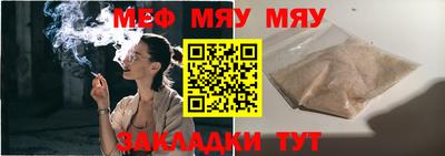 меф VHQ Можайск