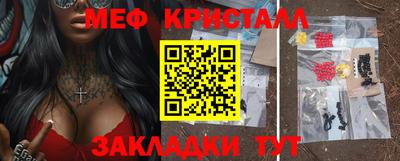 экстази Можга