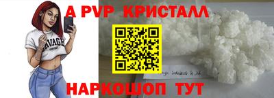 меф Моздок