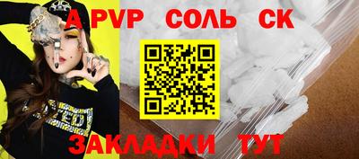 меф Моздок