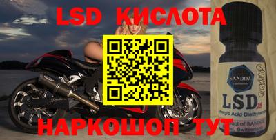 меф Моздок