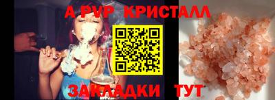 меф VHQ Можайск