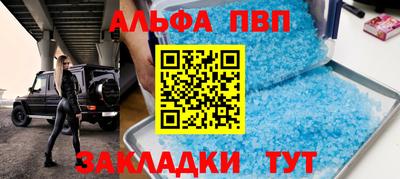 меф Моздок