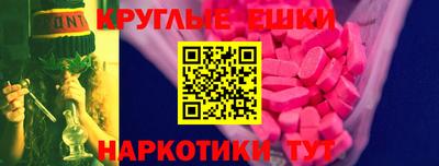 меф Моздок