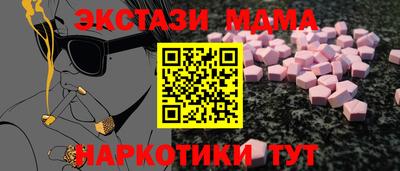 меф Моздок
