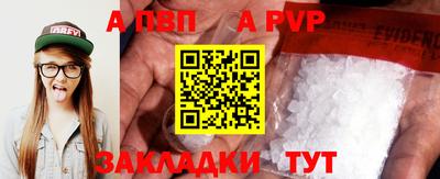 меф VHQ Можайск
