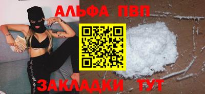 меф VHQ Можайск