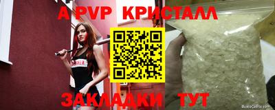меф VHQ Можайск