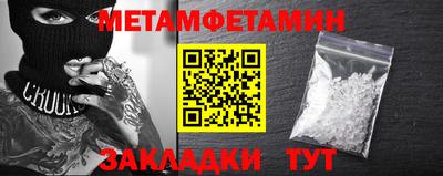 меф VHQ Можайск