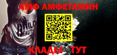 меф VHQ Можайск