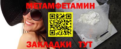 меф VHQ Можайск