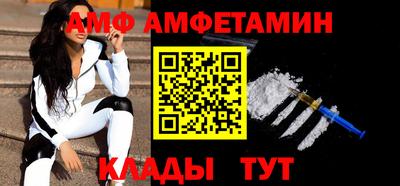 меф VHQ Можайск