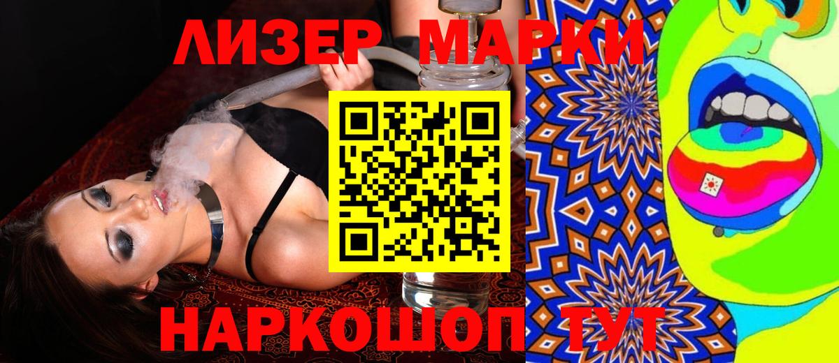 Лсд 25 экстази ecstasy  Лсд 25 экстази кислота  Вход с VPN  Урай 
