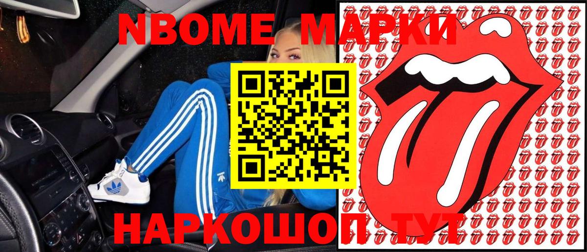 купить  сайты  Вход с VPN  Урай  Наркотические марки 1500мкг 