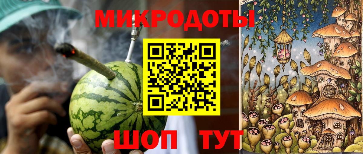 Галлюциногенные грибы GOLDEN TEACHER Урай