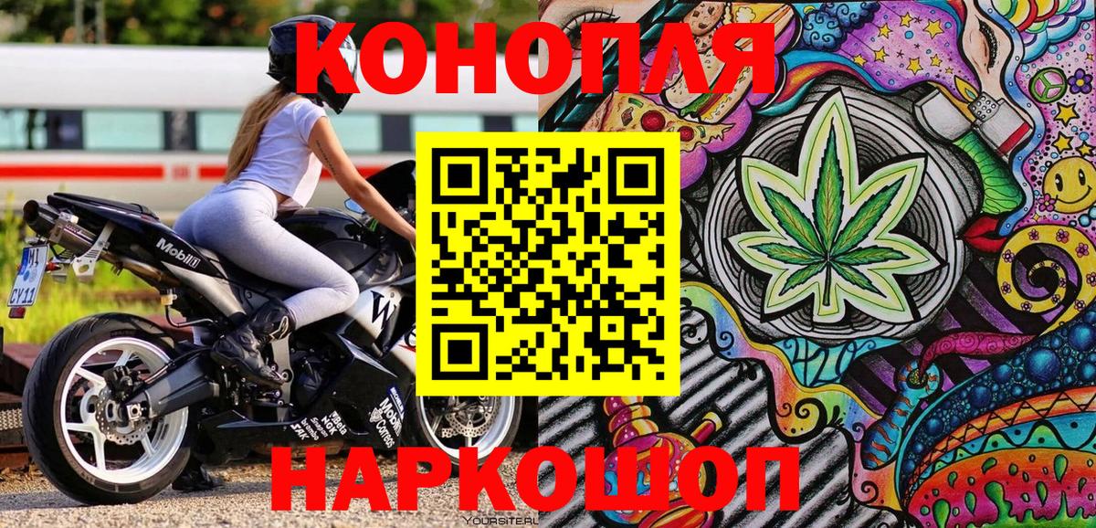 МАРИХУАНА White Widow Урай
